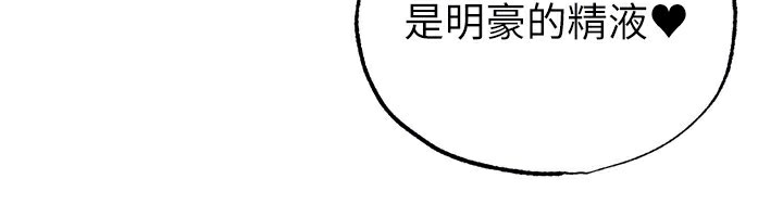 足球型男脱单指南第38話-萬人迷的初戀