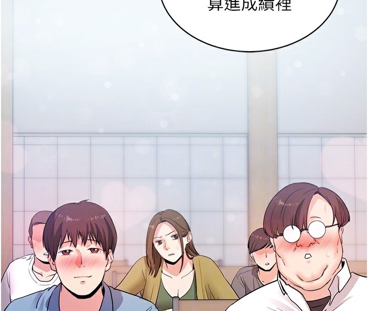 拜脱拜脱App第39話-我是來玩教授的小穴的