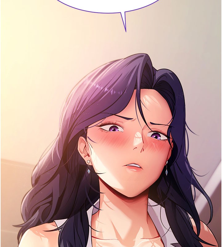 拜脱拜脱App第39話-我是來玩教授的小穴的