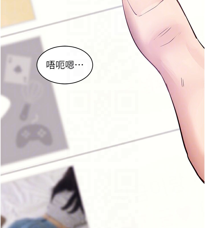 拜脱拜脱App第39話-我是來玩教授的小穴的