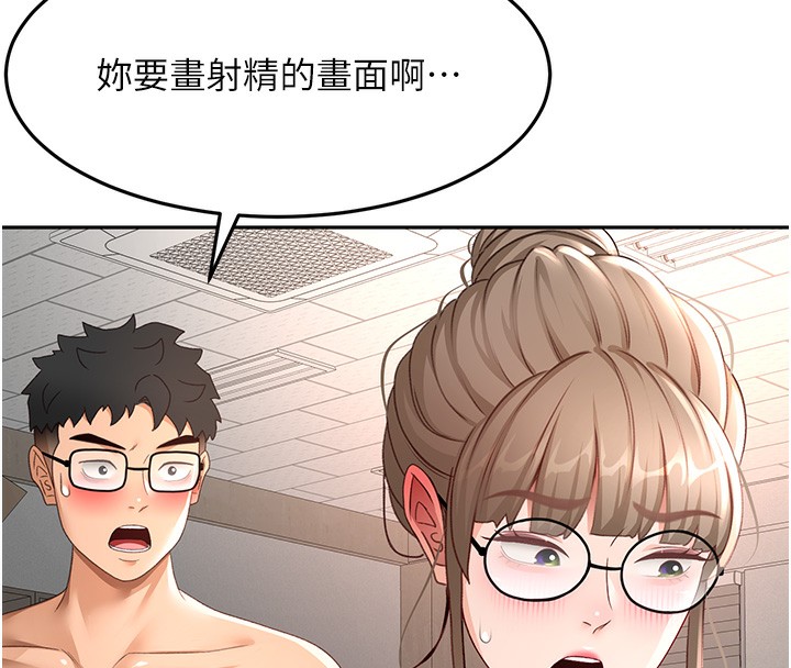 顶加套房的春天第43話-變態院長的謊言