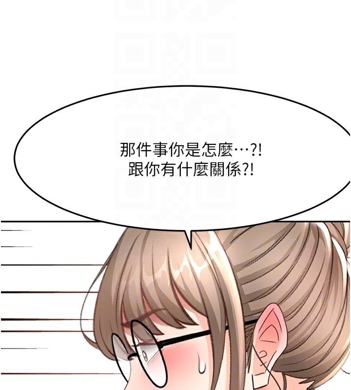 顶加套房的春天第43話-變態院長的謊言