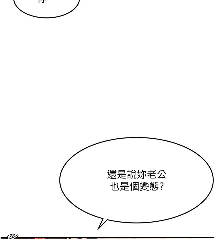 顶加套房的春天第43話-變態院長的謊言
