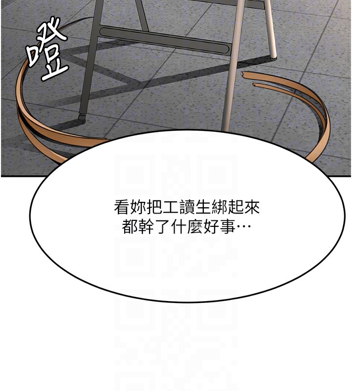 頂加套房的春天第43話-變態院長的謊言