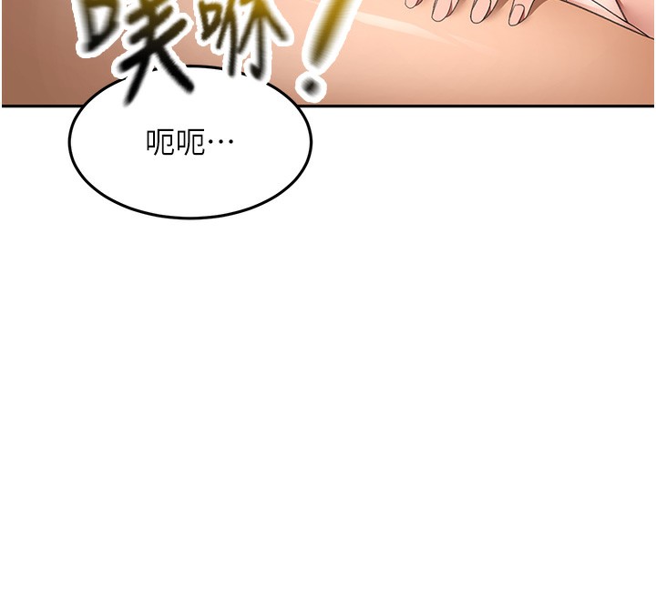 顶加套房的春天第43話-變態院長的謊言