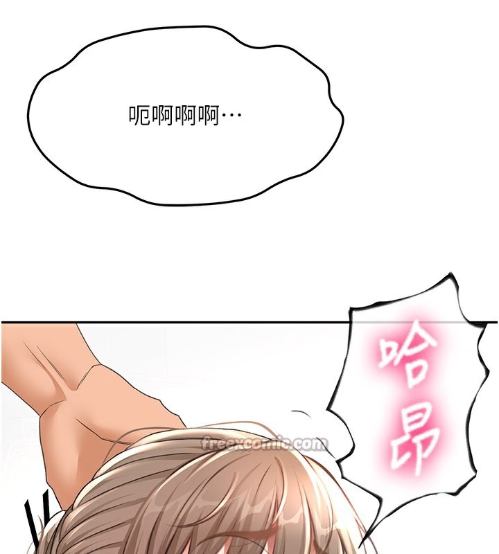 顶加套房的春天第43話-變態院長的謊言