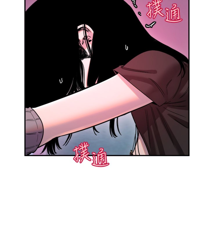 守护天使第57話-我們專屬的性愛四格&hearts;