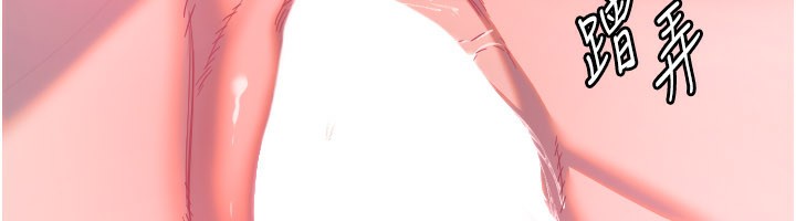 守護天使第57話-我們專屬的性愛四格&hearts;