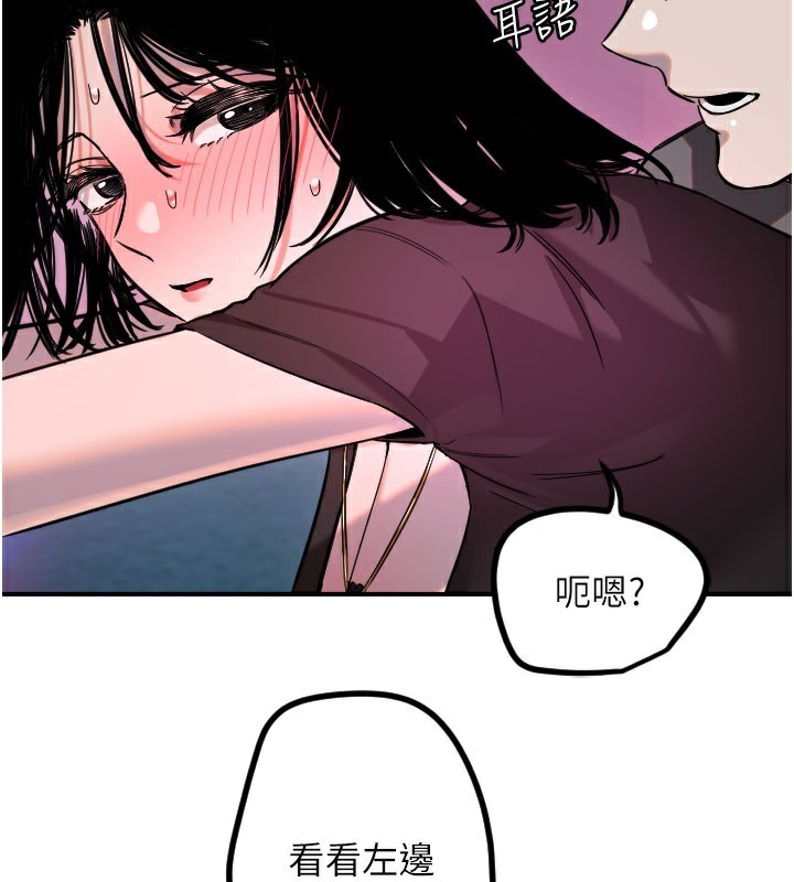 守护天使第57話-我們專屬的性愛四格&hearts;
