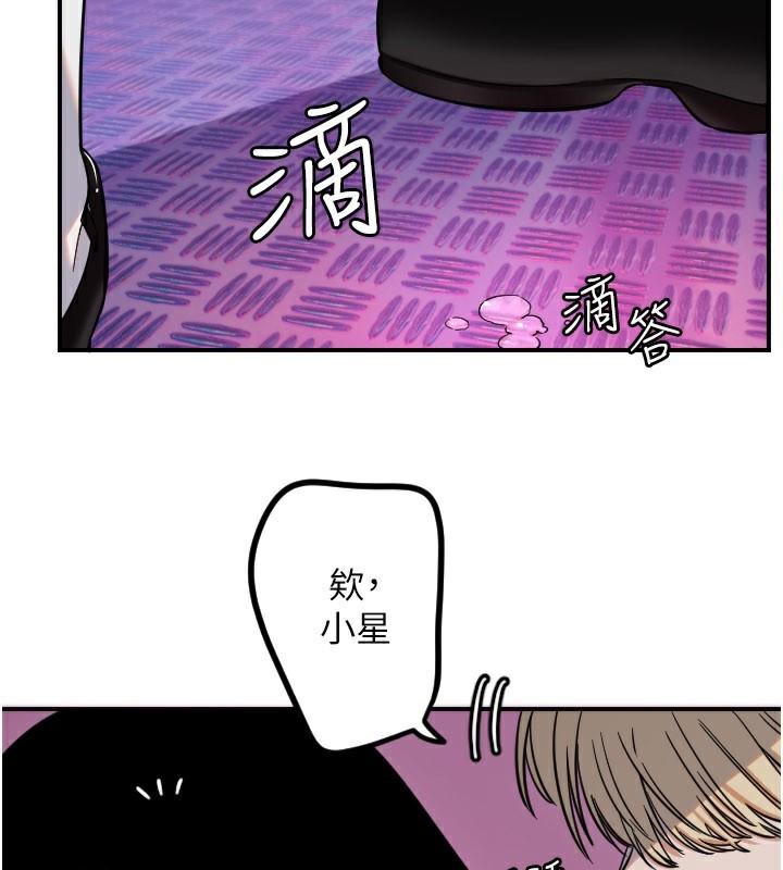 守護天使第57話-我們專屬的性愛四格&hearts;