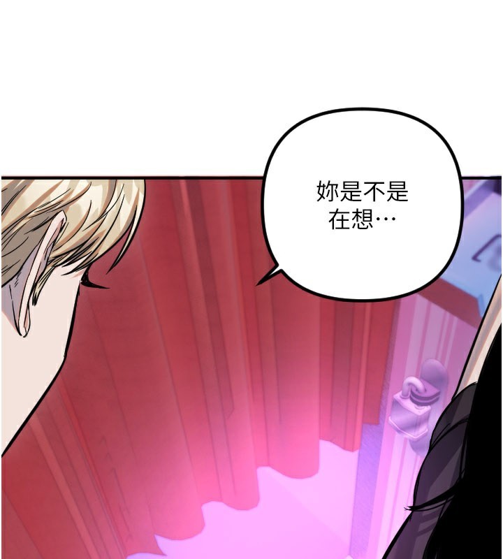 守护天使第57話-我們專屬的性愛四格&hearts;