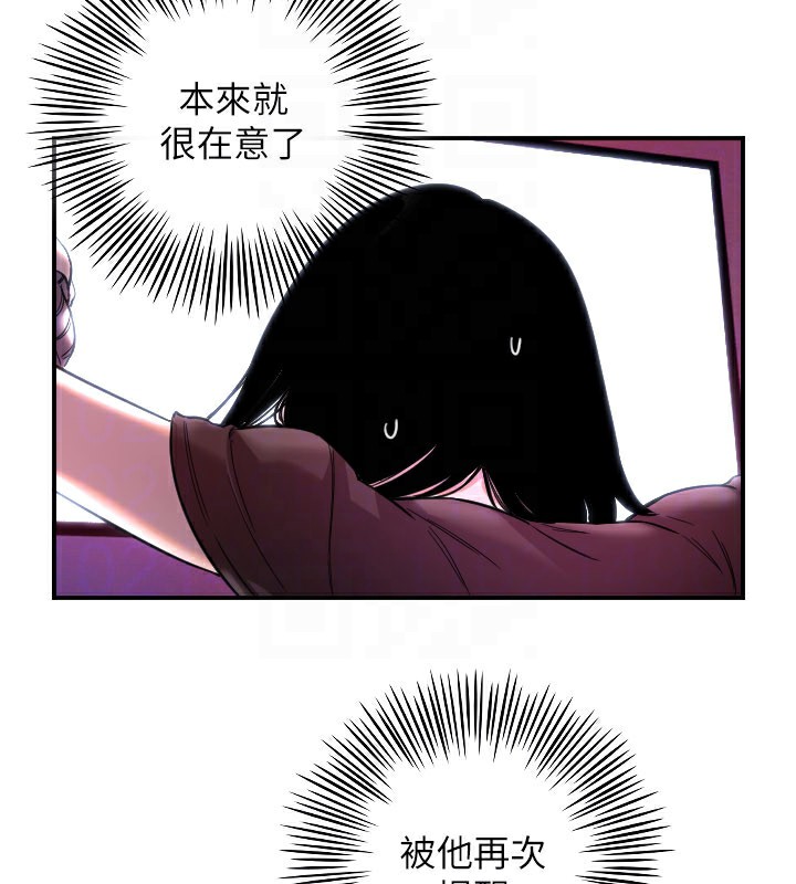 守护天使第57話-我們專屬的性愛四格&hearts;