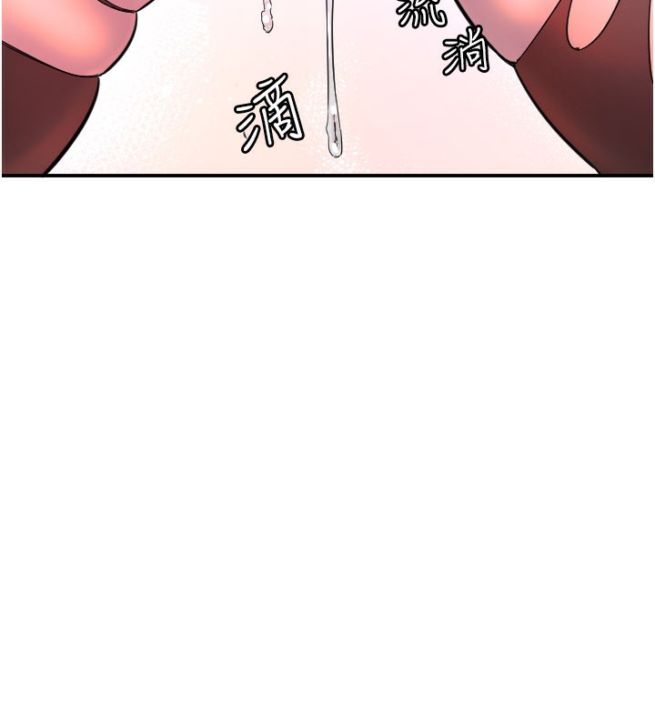 守护天使第57話-我們專屬的性愛四格&hearts;