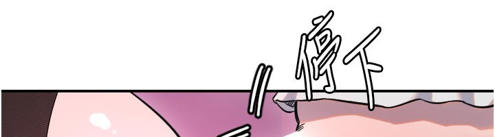 守護天使第57話-我們專屬的性愛四格&hearts;