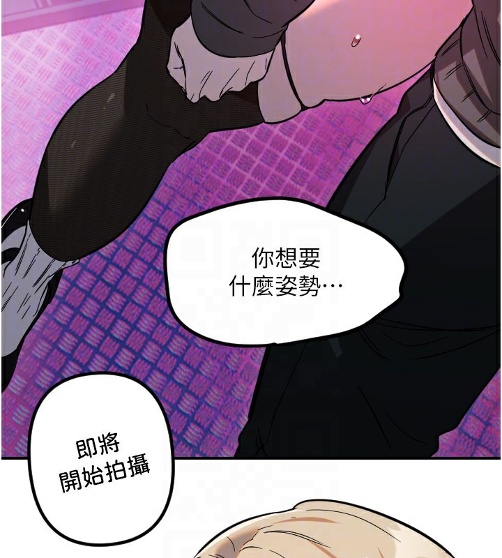 守护天使第57話-我們專屬的性愛四格&hearts;