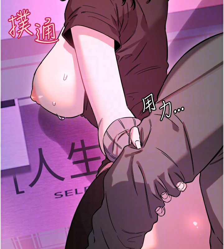 守護天使第57話-我們專屬的性愛四格&hearts;