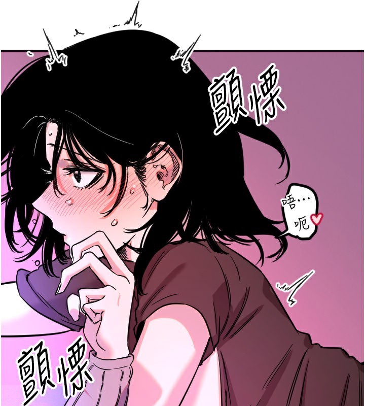 守护天使第57話-我們專屬的性愛四格&hearts;