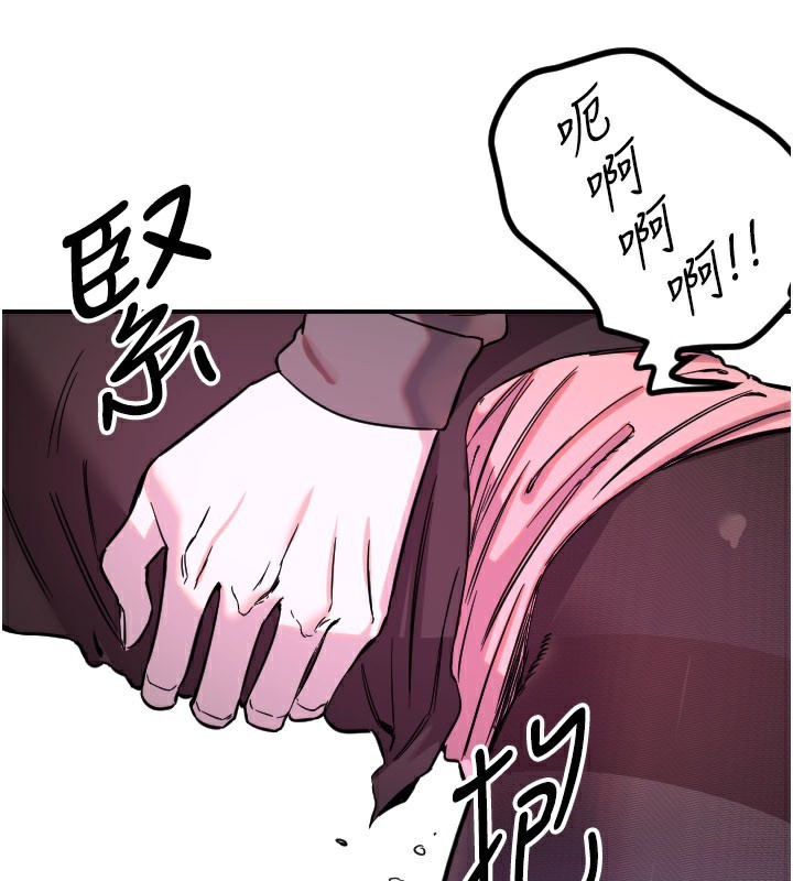 守护天使第57話-我們專屬的性愛四格&hearts;