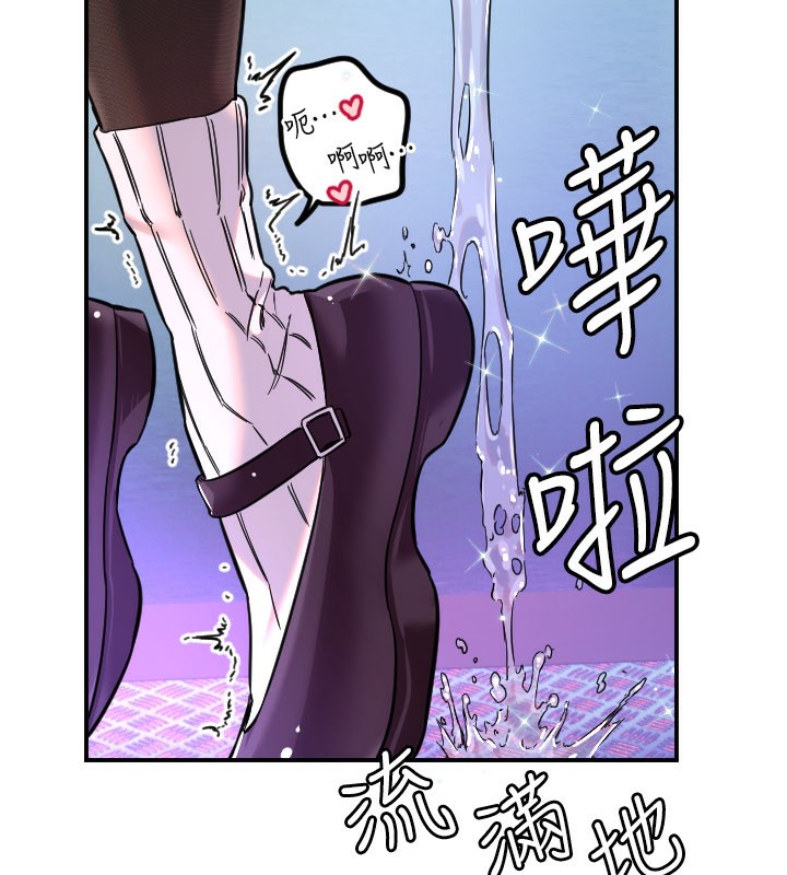 守护天使第57話-我們專屬的性愛四格&hearts;