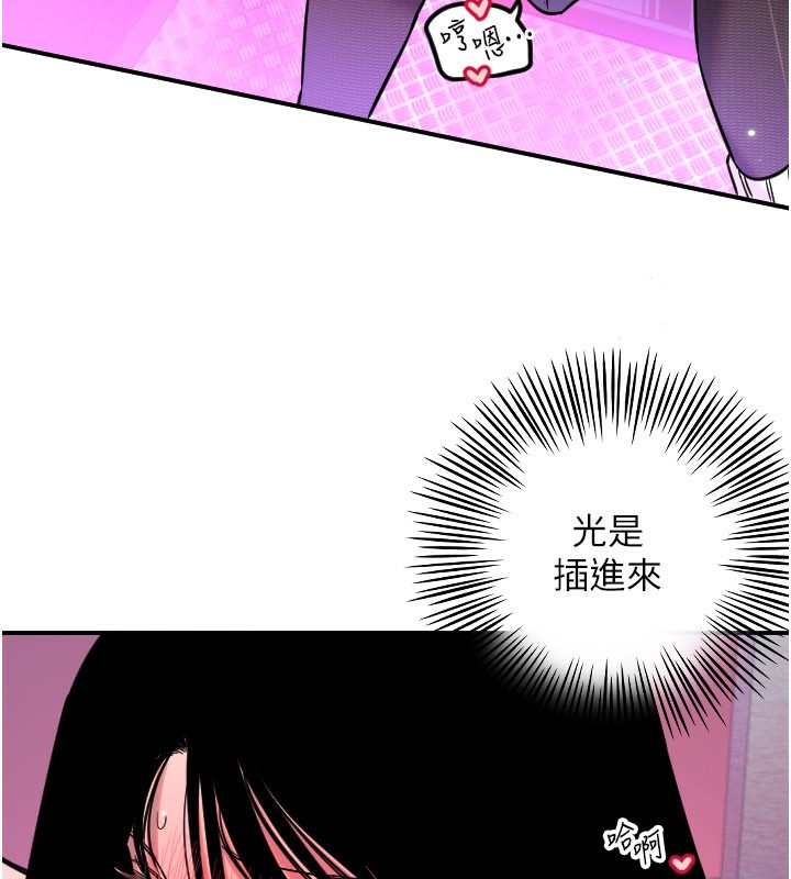 守護天使第57話-我們專屬的性愛四格&hearts;