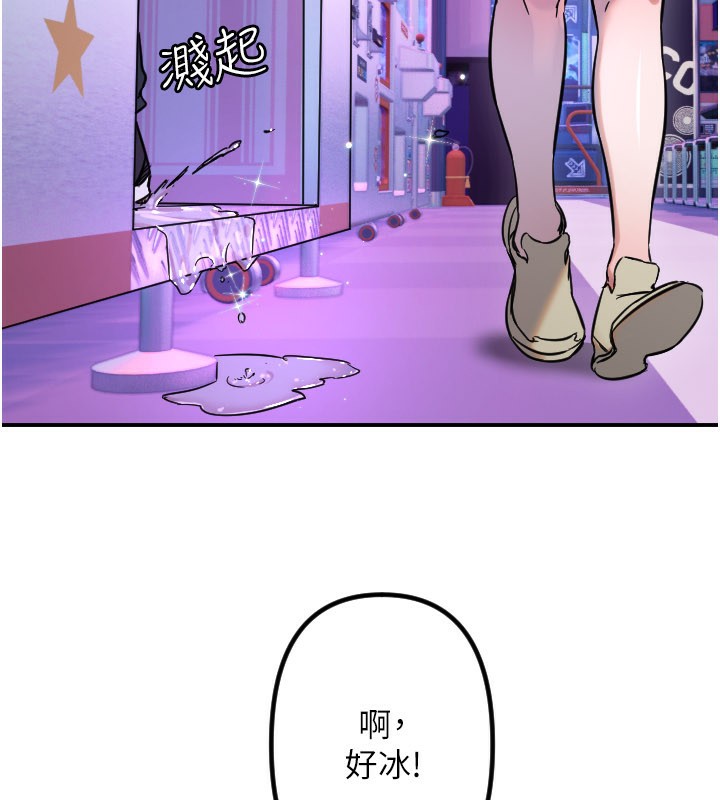 守护天使第57話-我們專屬的性愛四格&hearts;