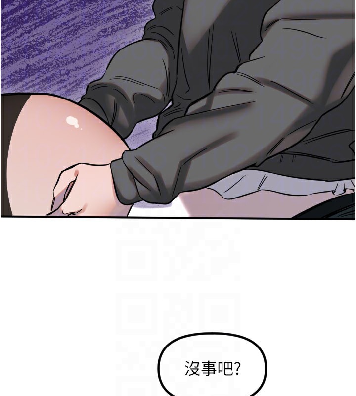 守护天使第57話-我們專屬的性愛四格&hearts;