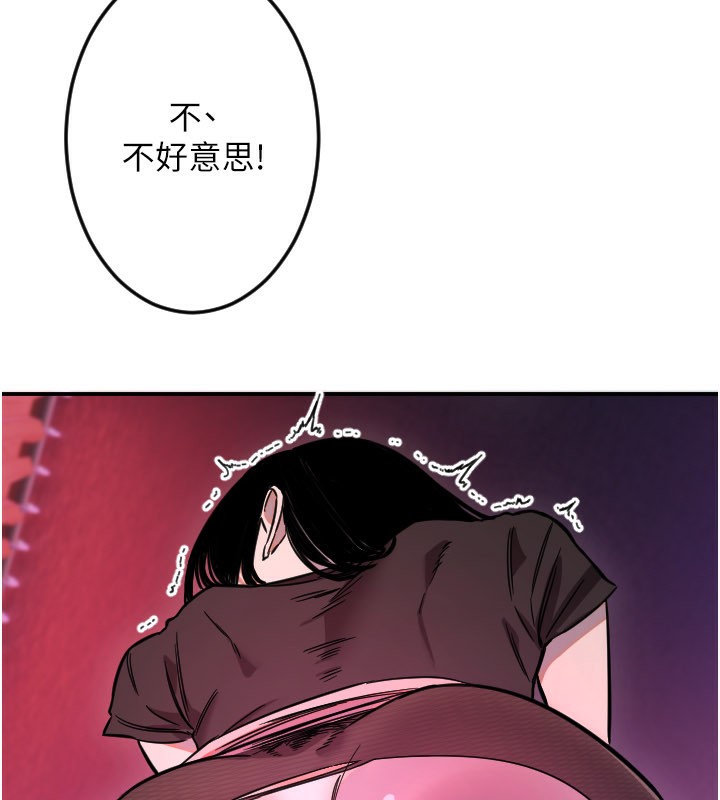 守护天使第57話-我們專屬的性愛四格&hearts;