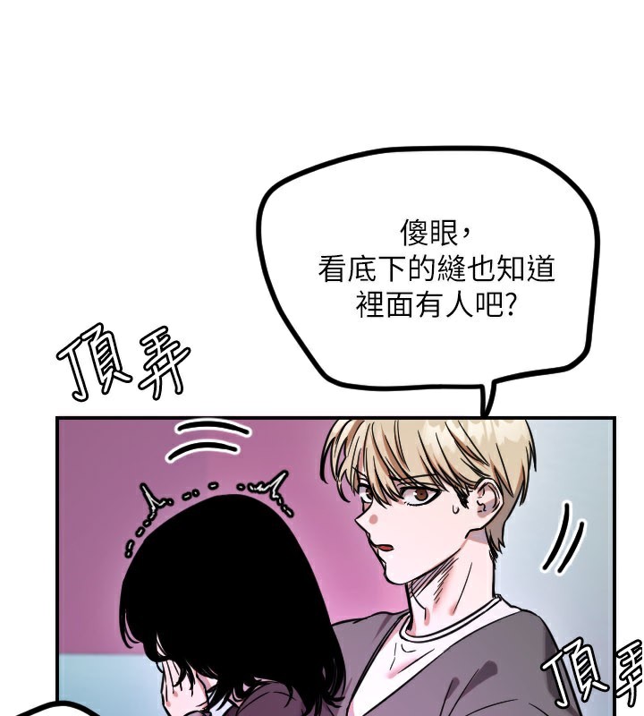 守护天使第57話-我們專屬的性愛四格&hearts;