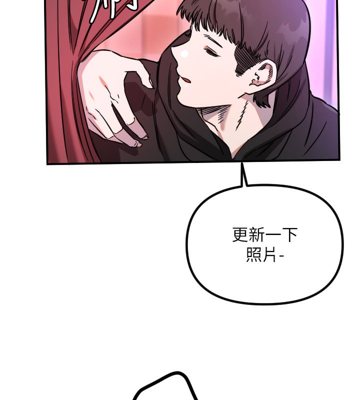 守护天使第57話-我們專屬的性愛四格&hearts;