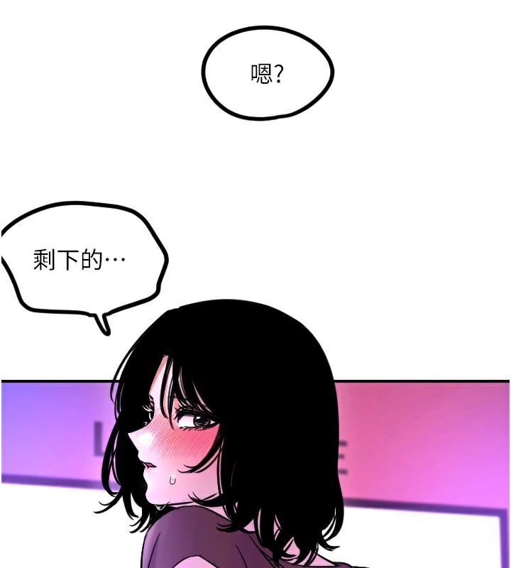 守护天使第57話-我們專屬的性愛四格&hearts;