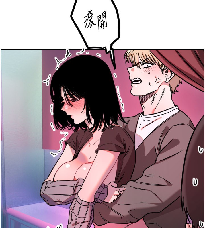 守护天使第57話-我們專屬的性愛四格&hearts;