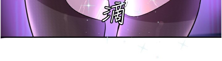 守護天使第57話-我們專屬的性愛四格&hearts;