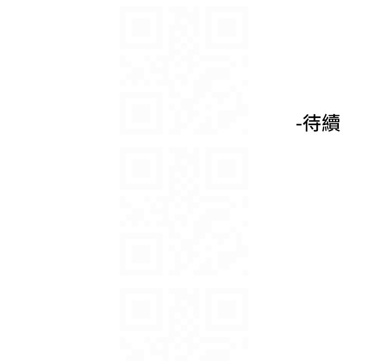 守护天使第57話-我們專屬的性愛四格&hearts;