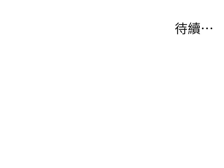 男人配额制第21話-高中妹主動出擊!