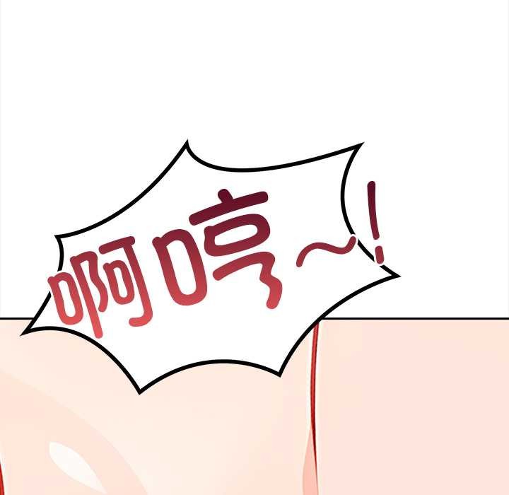 償不盡的債第4話