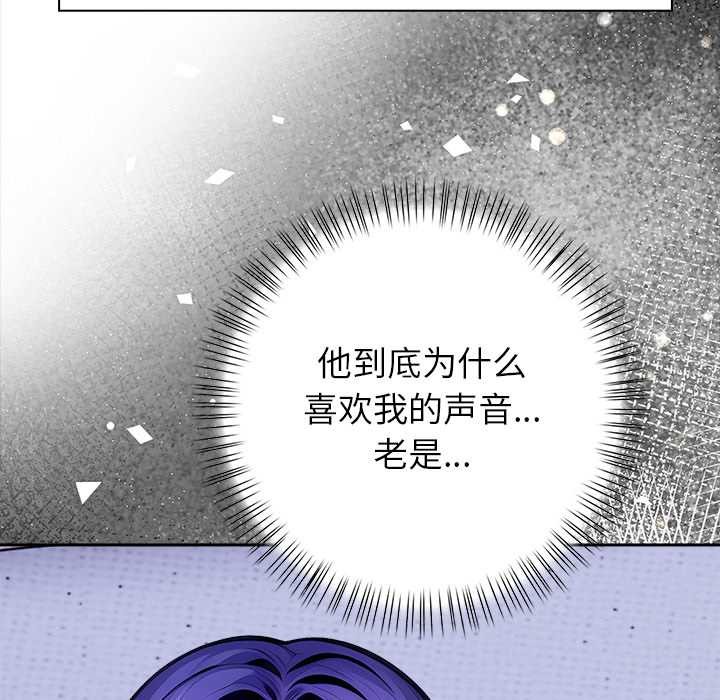 偿不尽的债第4話