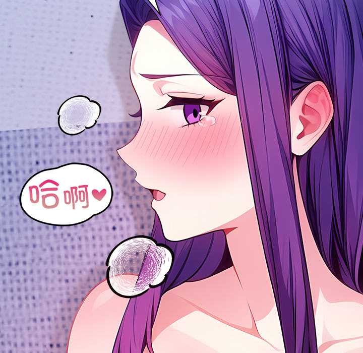 偿不尽的债第4話