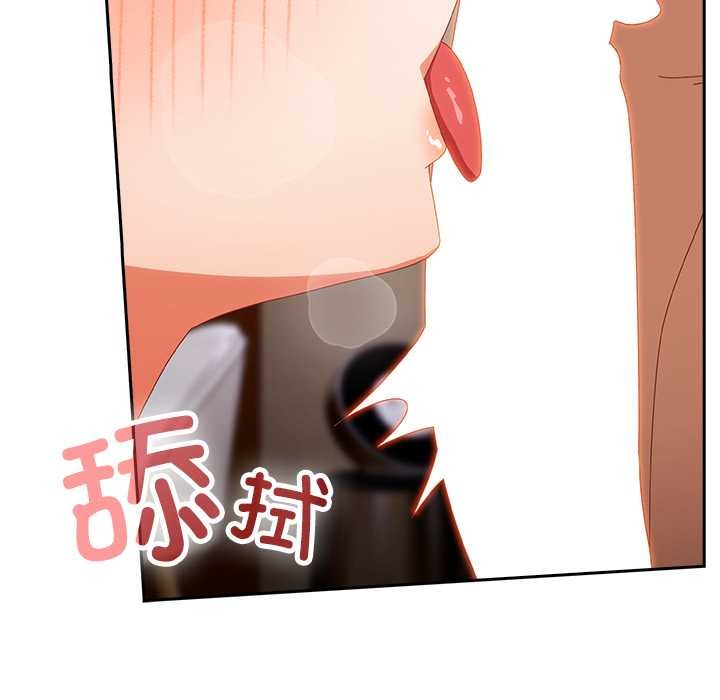 《与众不同的兄妹》第21话
