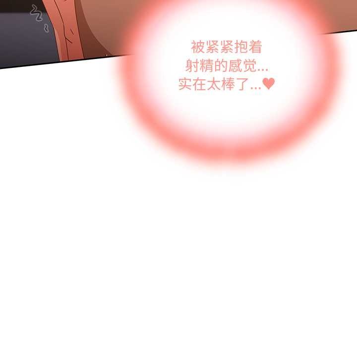 《与众不同的兄妹》第21话