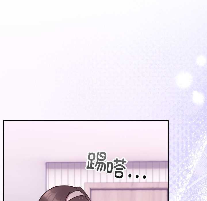 《难言之秘》第25话