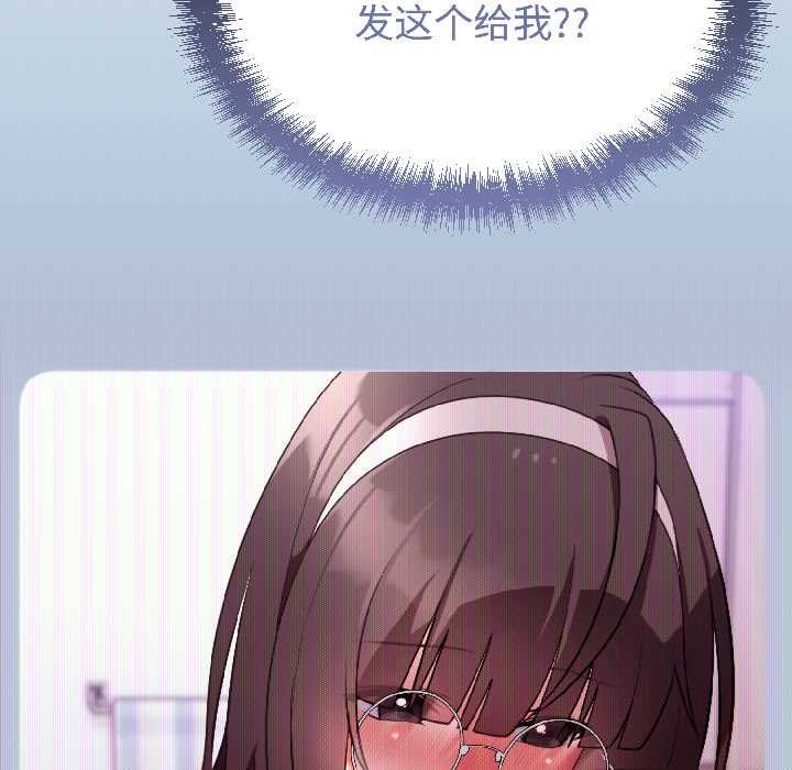 《难言之秘》第25话