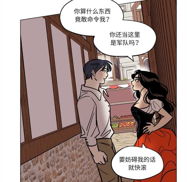 雪人第28話