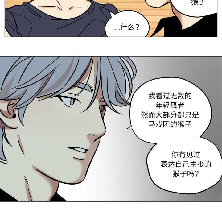 雪人第28話