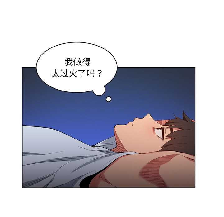 她的直播間第36話