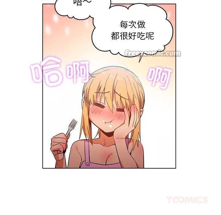 她的直播间第36話