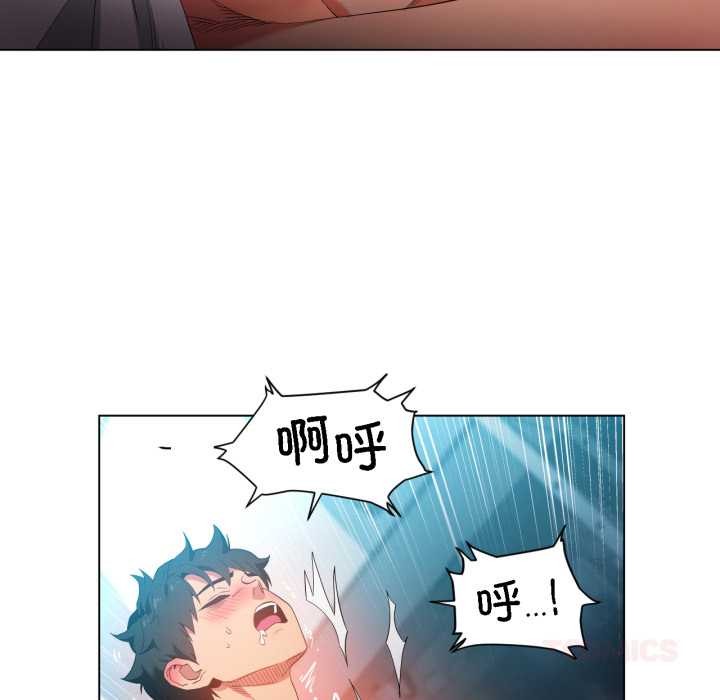 她的直播间第36話