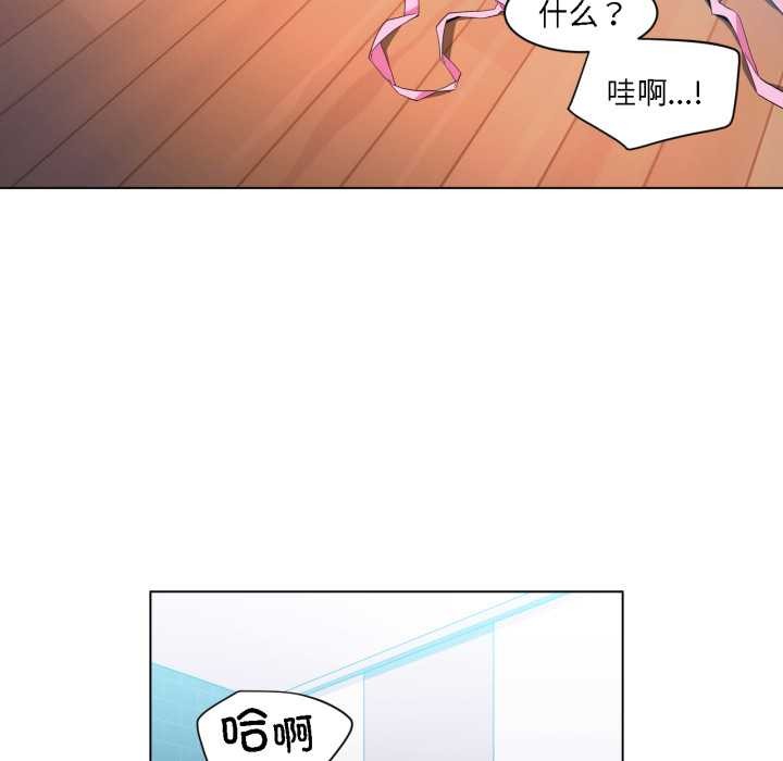 她的直播間第36話