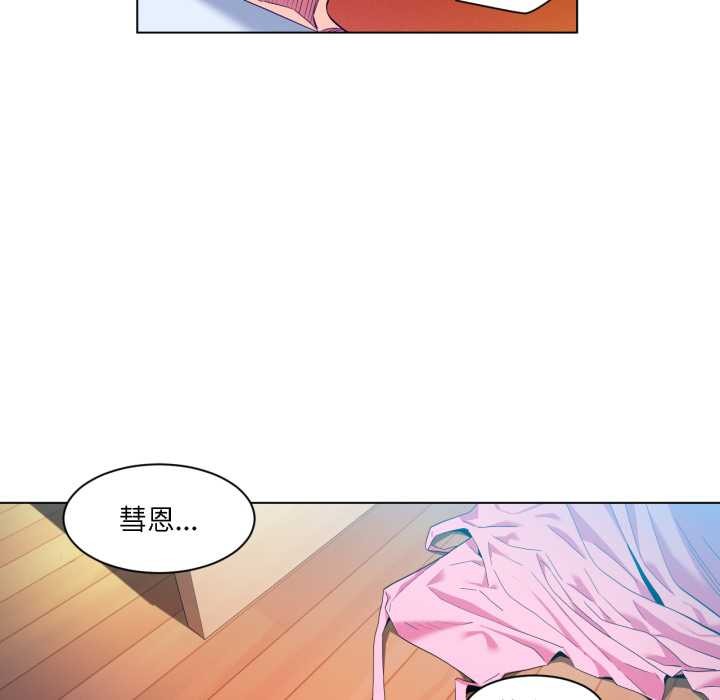 她的直播间第36話