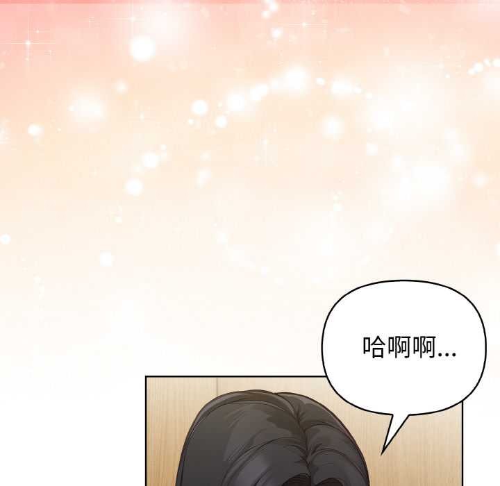 欲演越烈第15話