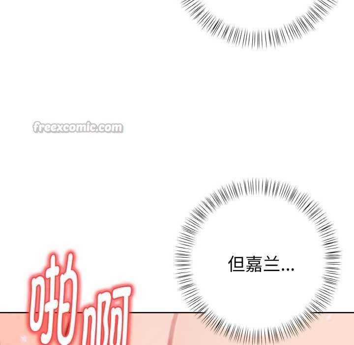欲演越烈第15話